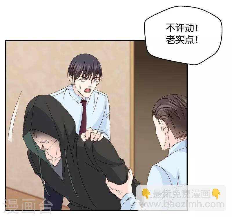第125话 惊天破日8-第125话