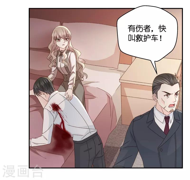 第125话 惊天破日8-第125话