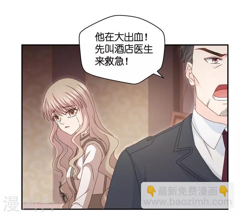 第125话 惊天破日8-第125话