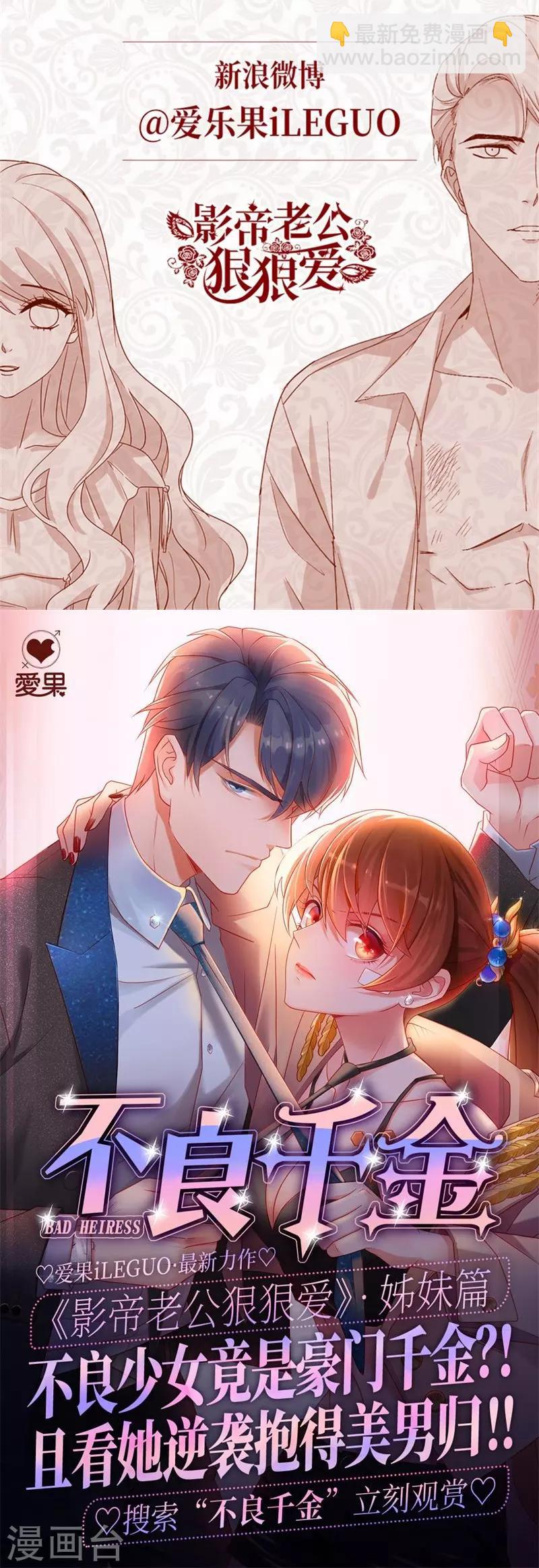 第125话 惊天破日8-第125话