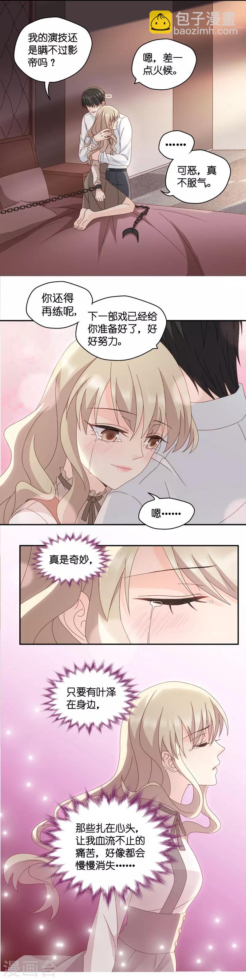 第125话 惊天破日8-第125话