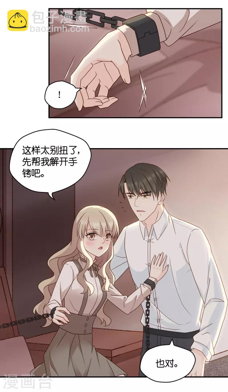 第125话 惊天破日8-第125话
