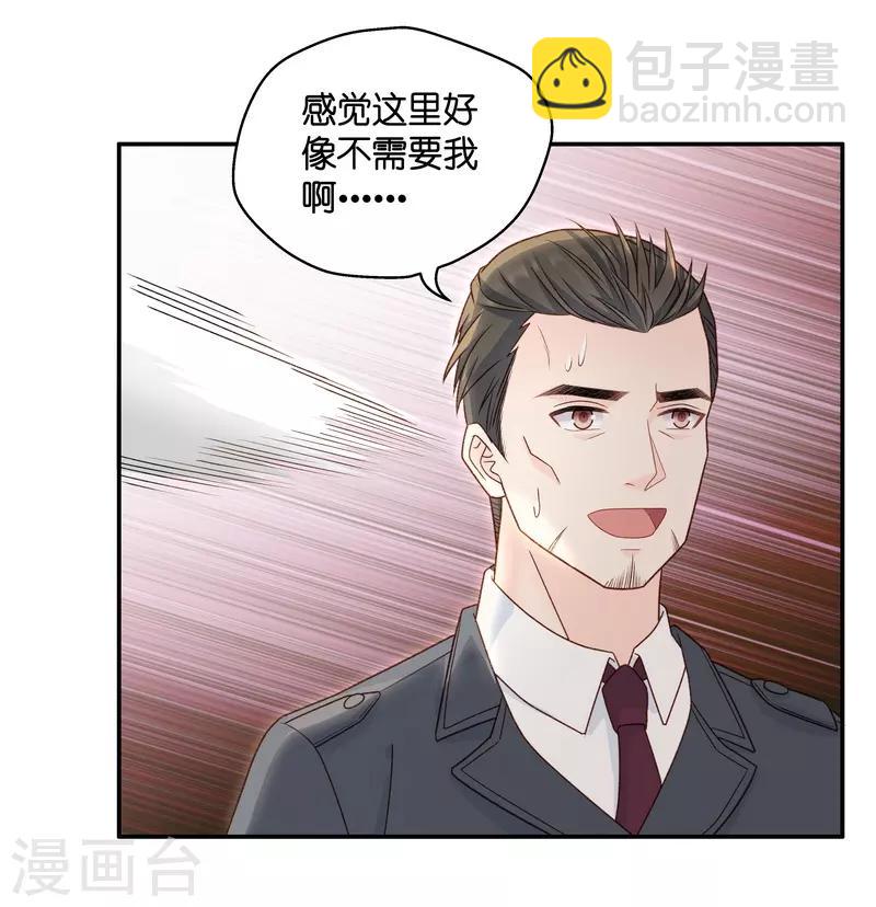 第125话 惊天破日8-第125话
