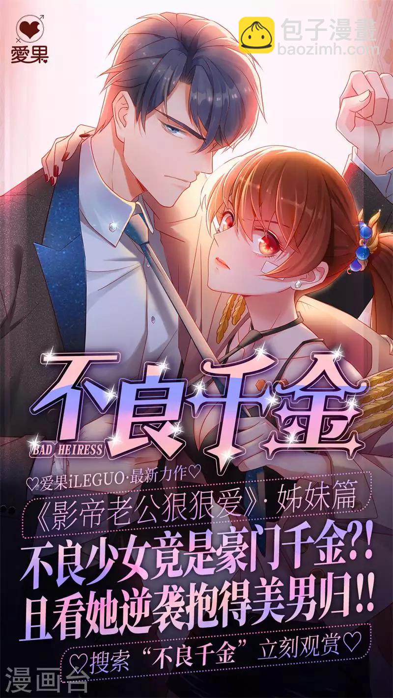 第128话 爱与未来1-第129话