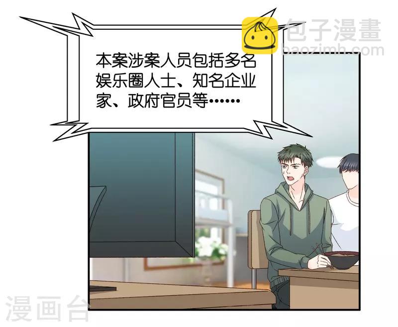 第130话 爱与未来3-第131话