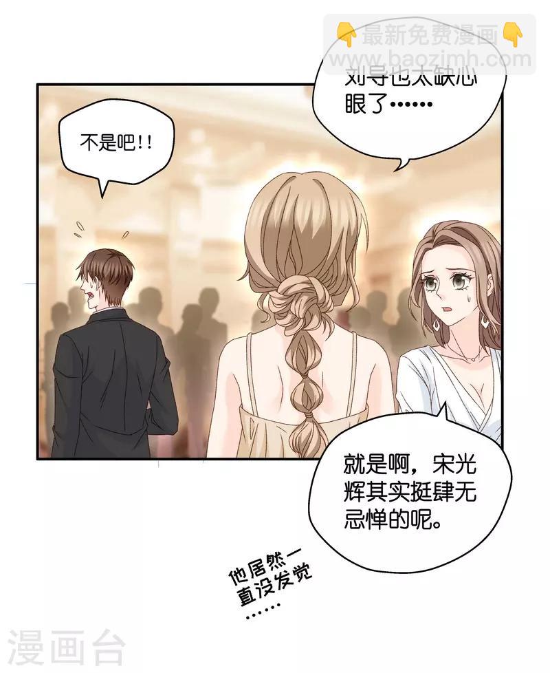 第130话 爱与未来3-第131话
