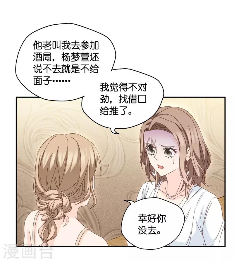 第130话 爱与未来3-第131话