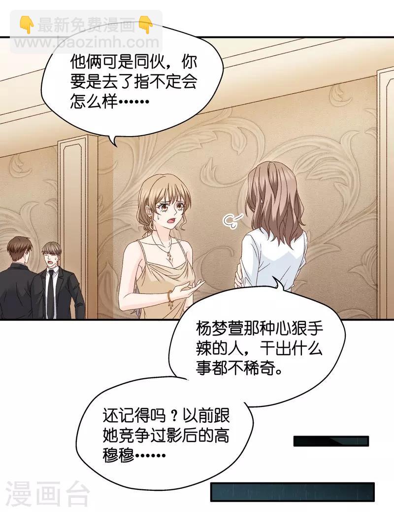 第130话 爱与未来3-第131话