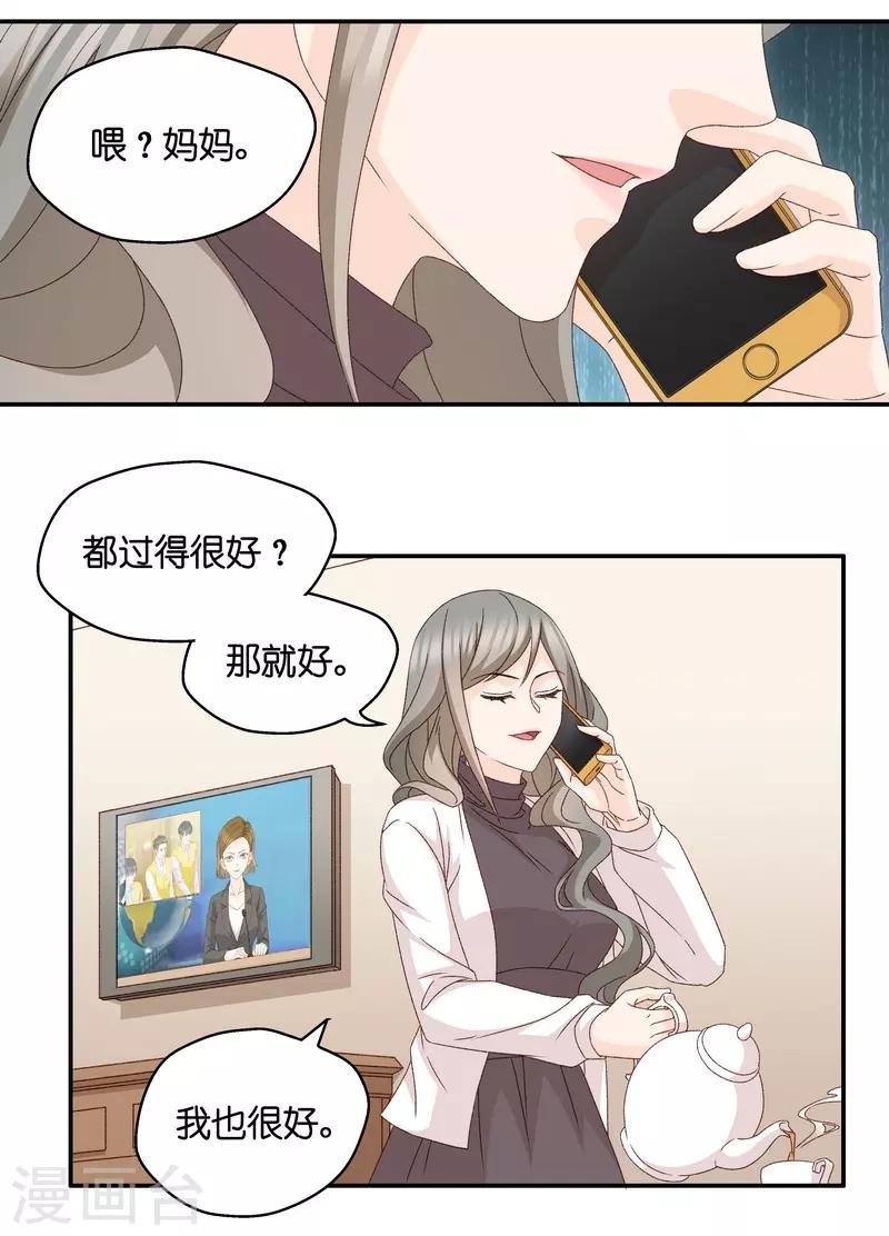 第130话 爱与未来3-第131话