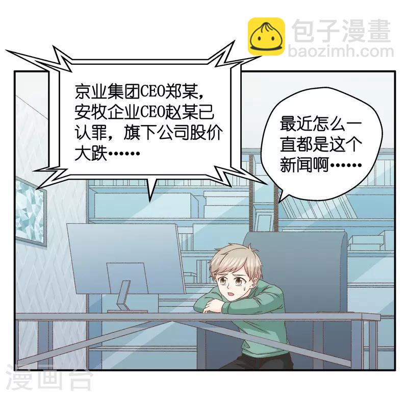 第130话 爱与未来3-第131话