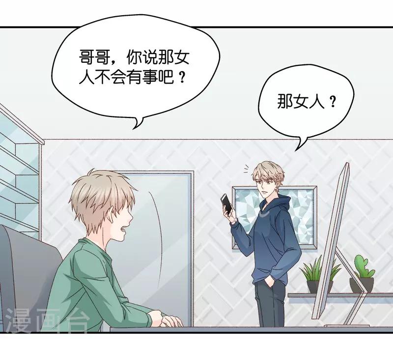 第130话 爱与未来3-第131话