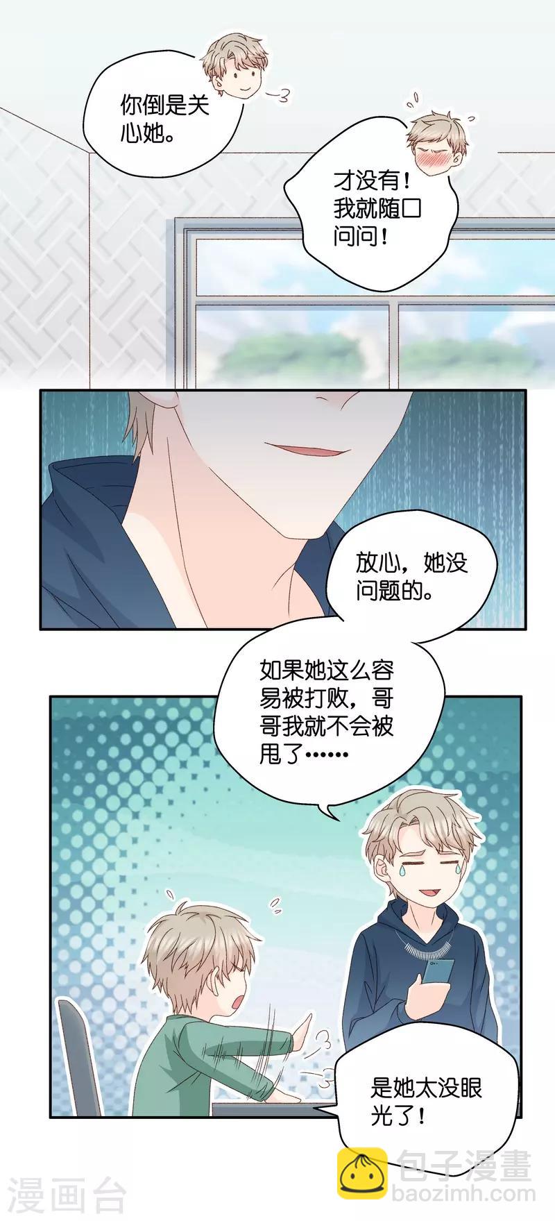 第130话 爱与未来3-第131话