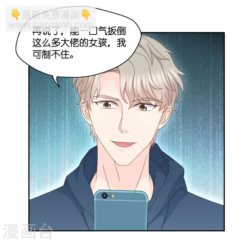 第130话 爱与未来3-第131话