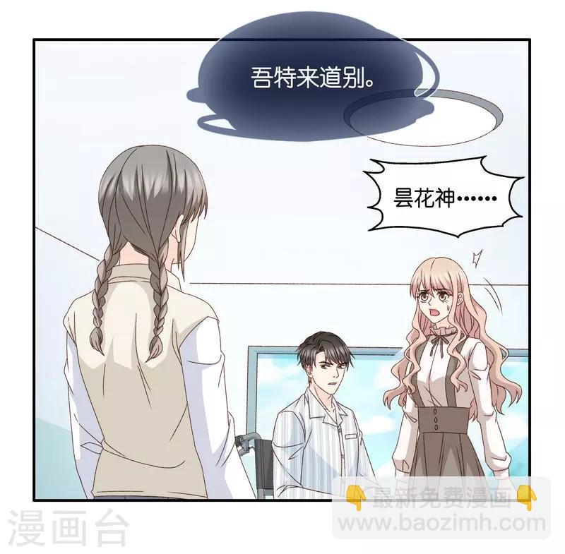 第130话 爱与未来3-第131话