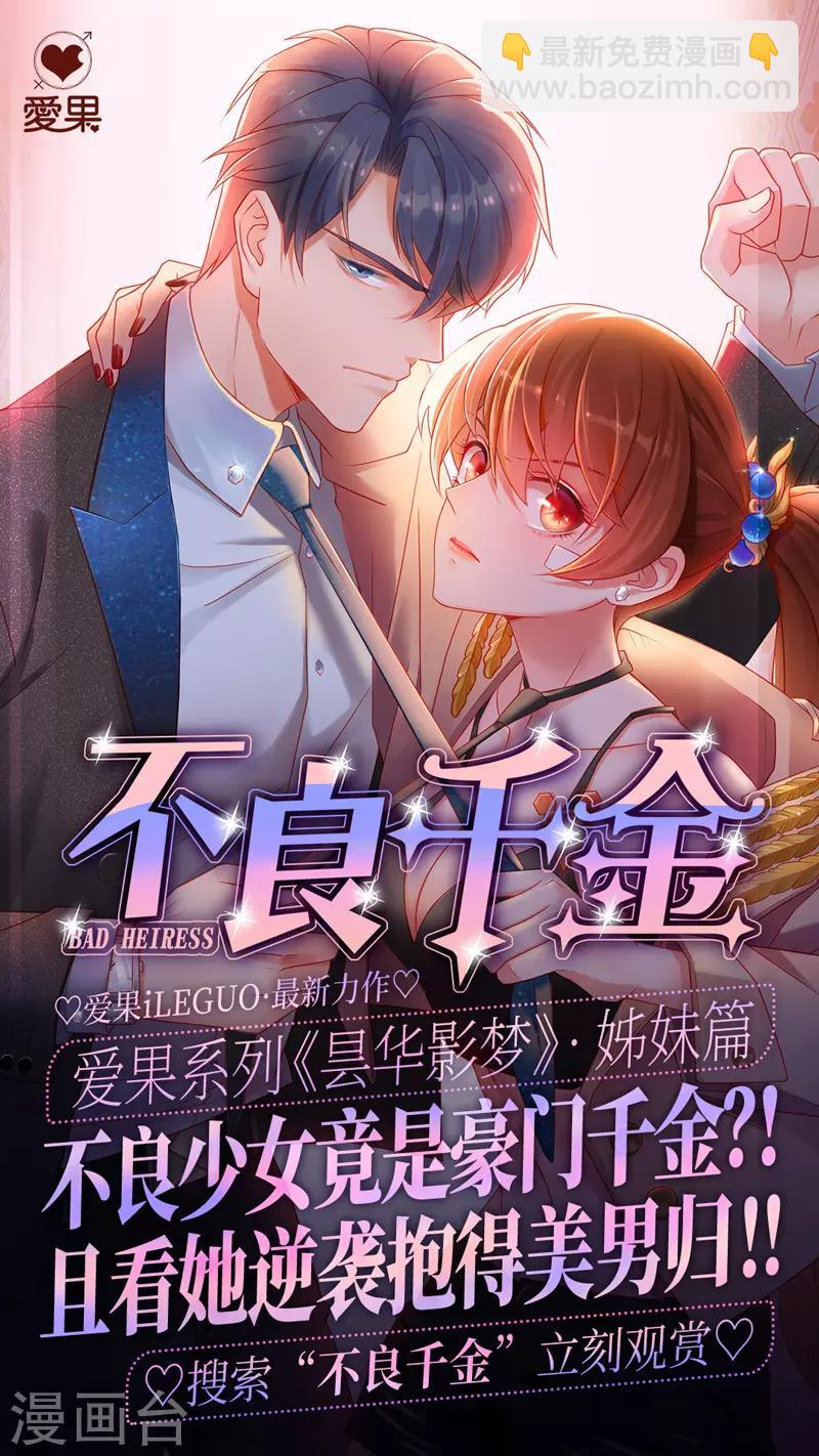 第130话 爱与未来3-第131话