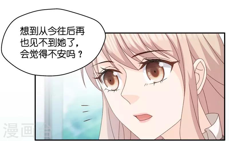 第130话 爱与未来3-第131话