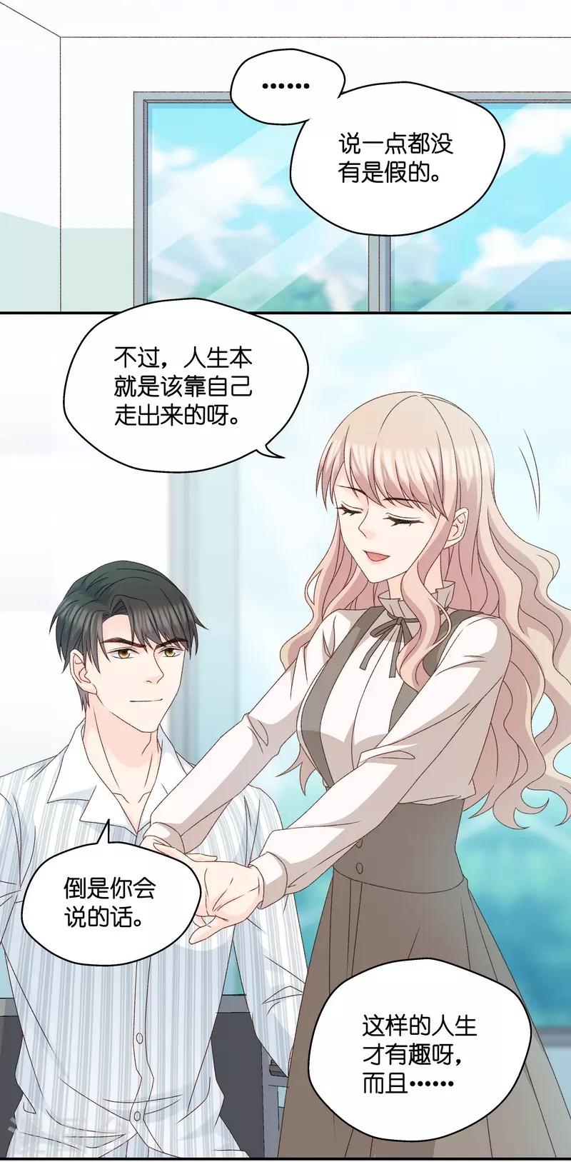 第130话 爱与未来3-第131话