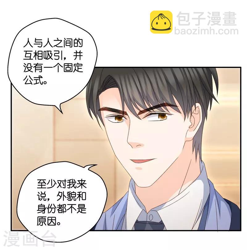 最终话 爱与未来5-第133话