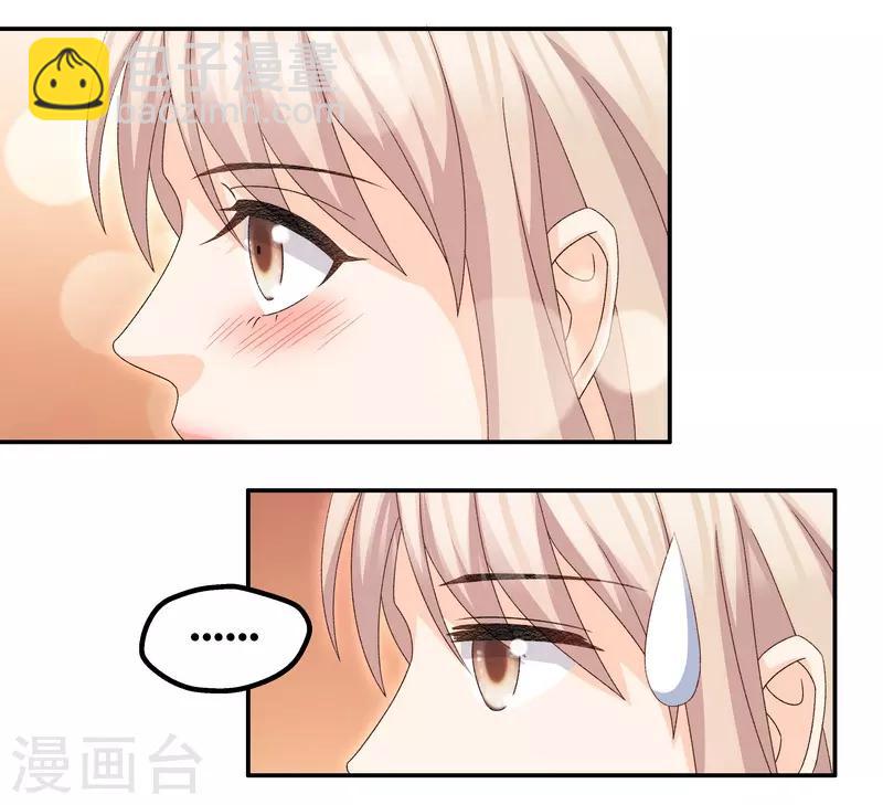最终话 爱与未来5-第133话
