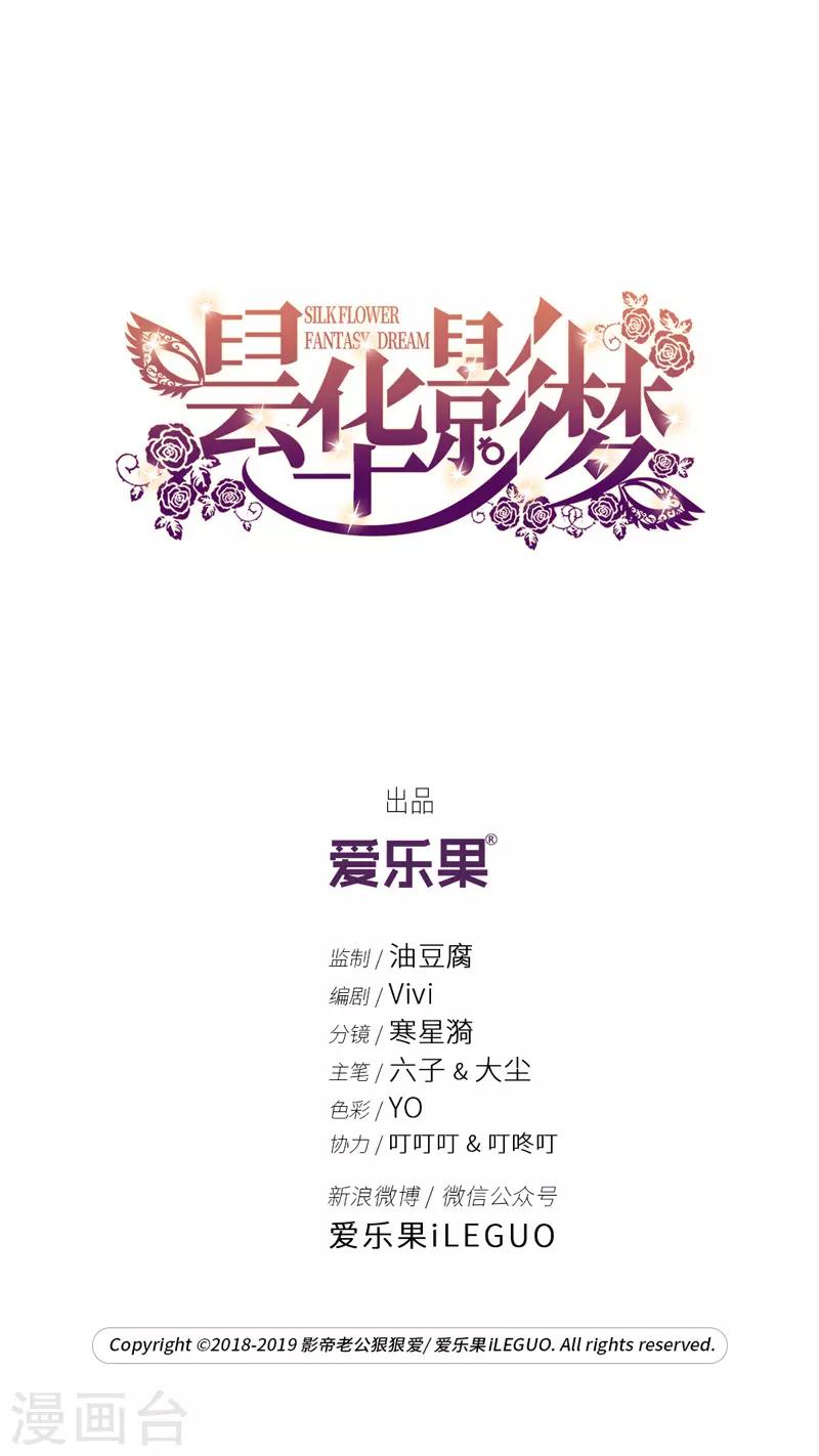 最终话 爱与未来5-第133话