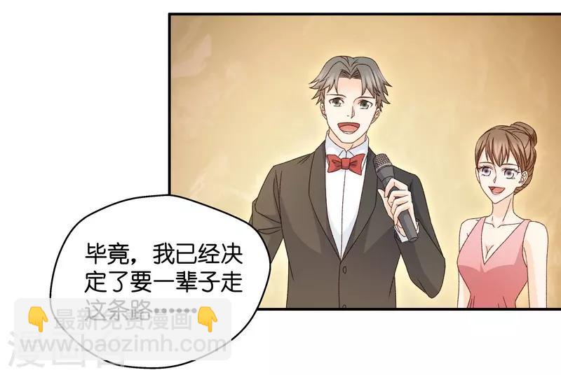 最终话 爱与未来5-第133话