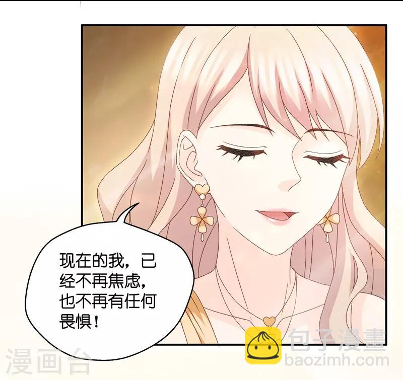 最终话 爱与未来5-第133话