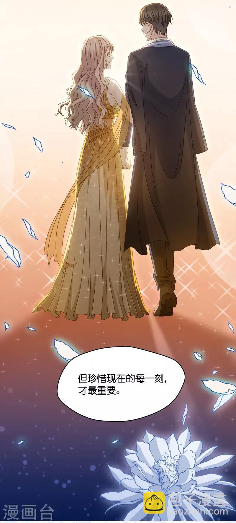 最终话 爱与未来5-第133话