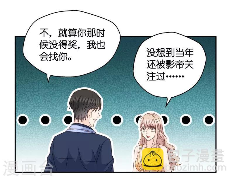 最终话 爱与未来5-第133话