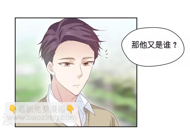 第3话 新的身份？-第3话