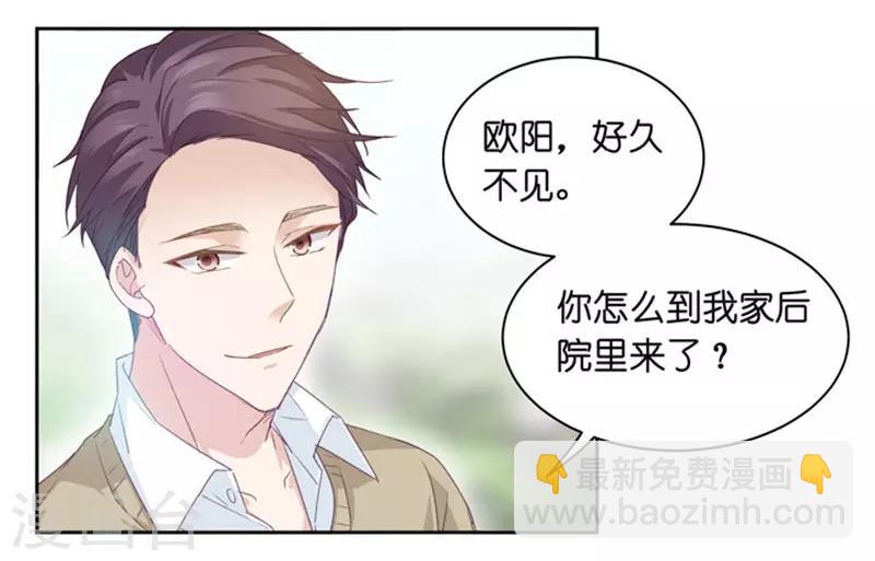 第3话 新的身份？-第3话