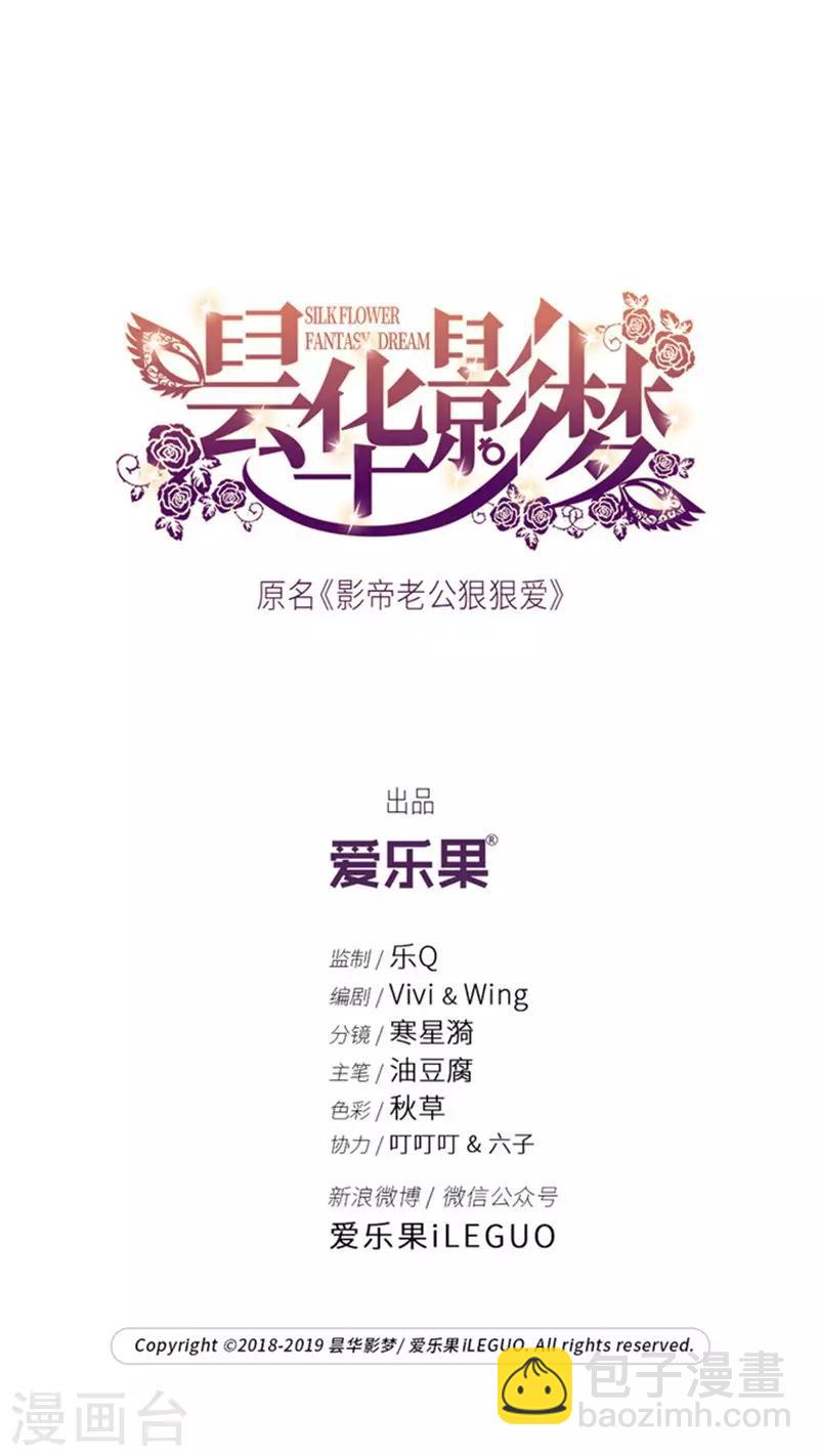 第3话 新的身份？-第3话