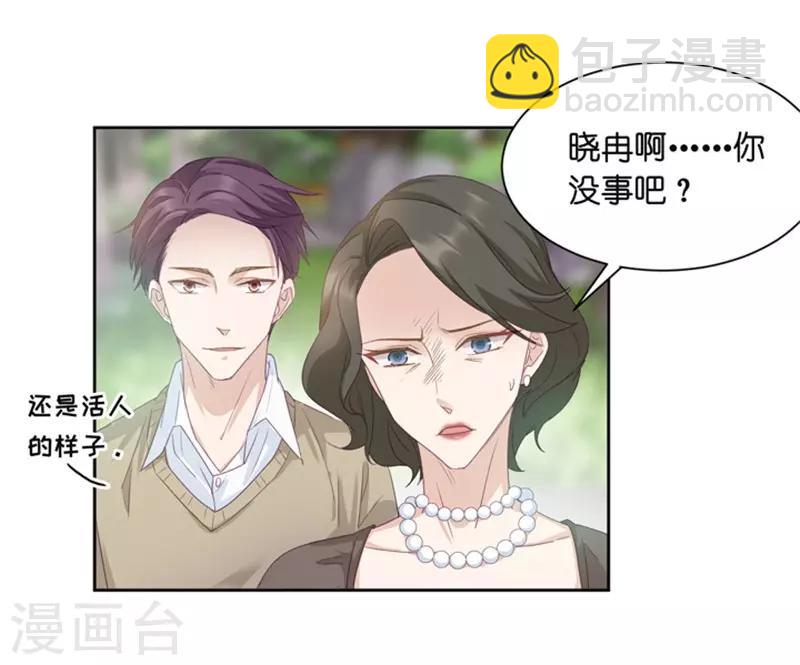 第3话 新的身份？-第3话