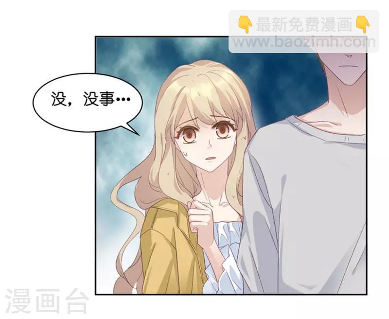 第3话 新的身份？-第3话