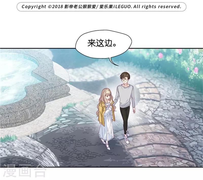 第3话 新的身份？-第3话