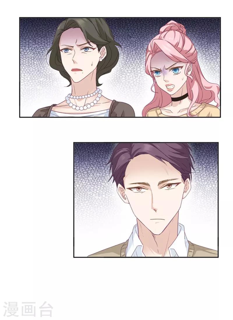 第3话 新的身份？-第3话