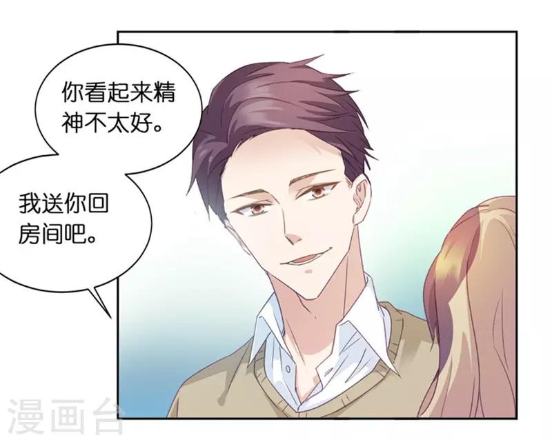 第3话 新的身份？-第3话