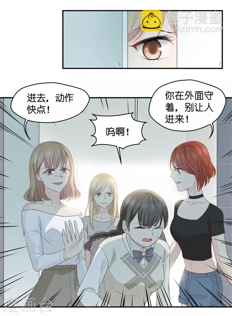 第21话 试镜主考官-第21话