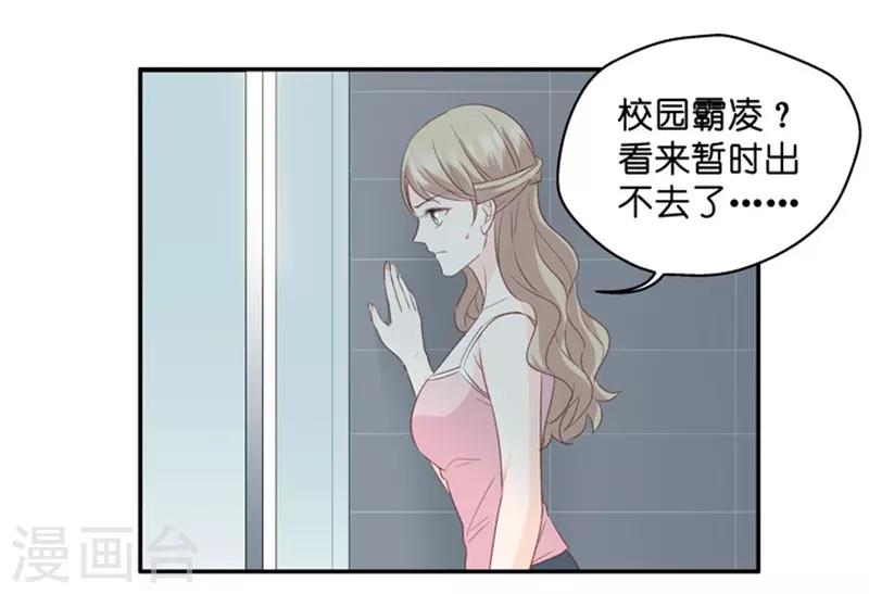 第21话 试镜主考官-第21话