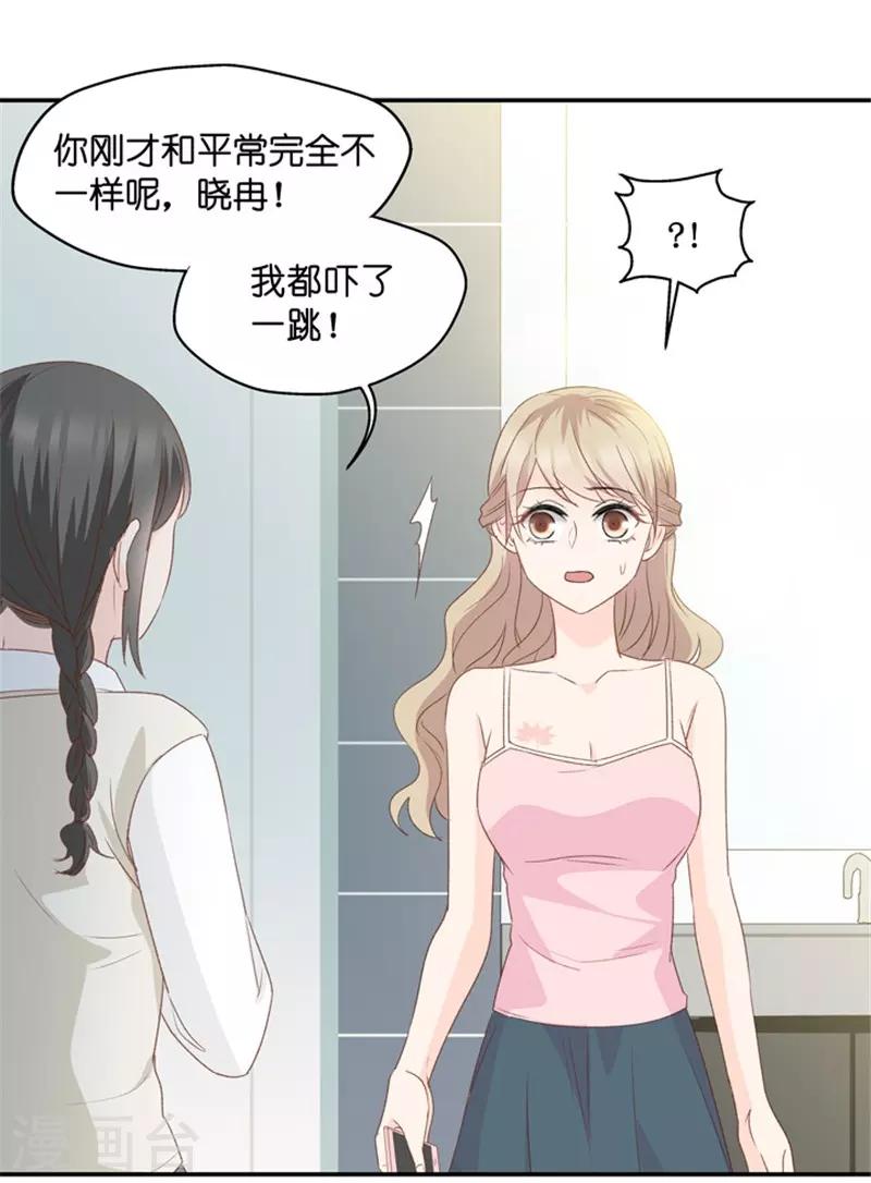 第21话 试镜主考官-第21话