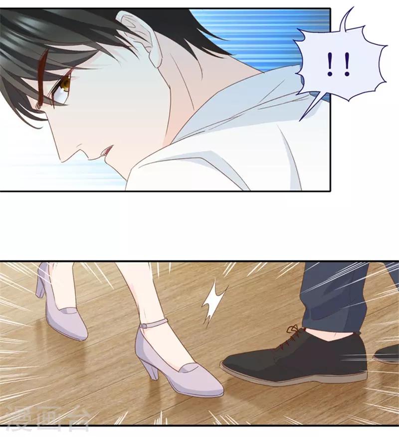 第25话 拿到角色-第25话
