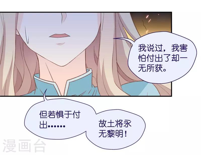 第25话 拿到角色-第25话