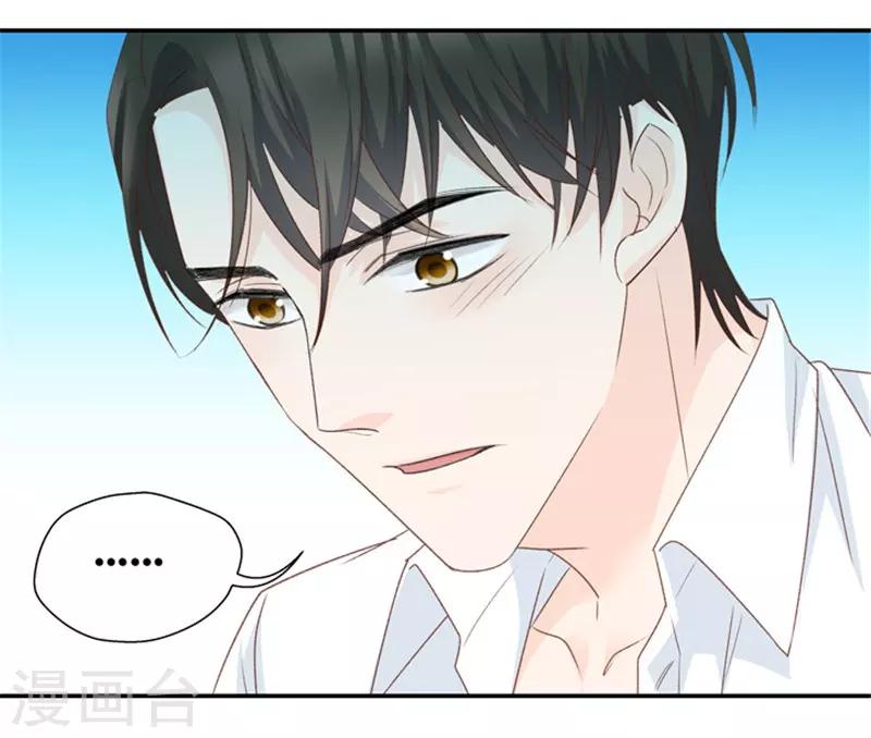 第25话 拿到角色-第25话