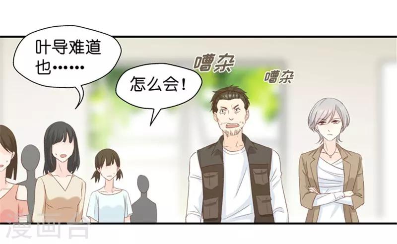 第25话 拿到角色-第25话