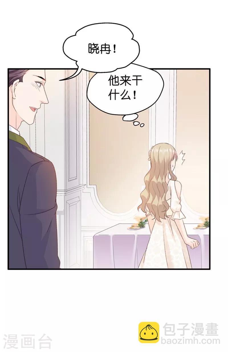 第29话 能请你跳支舞吗？-第29话