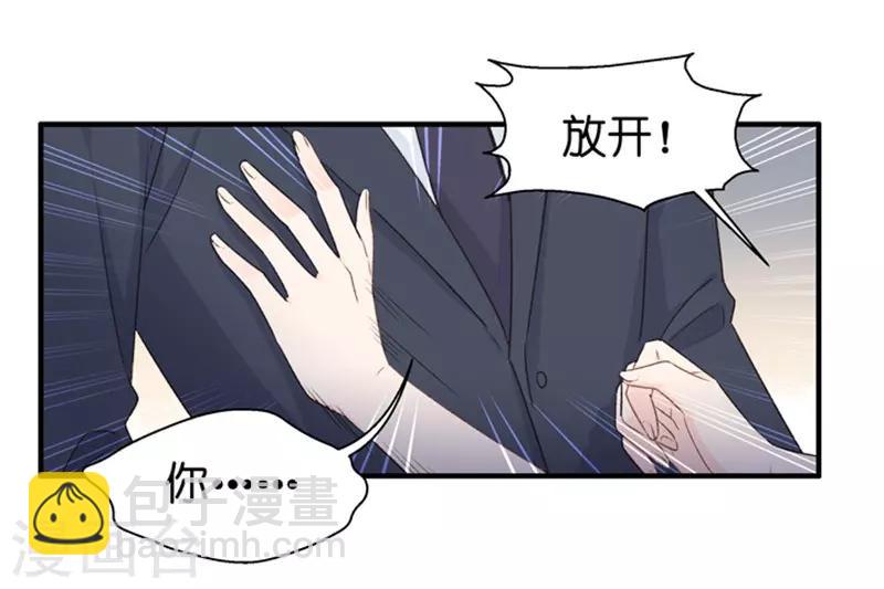 第31话 再乱来我叫人了！-第31话