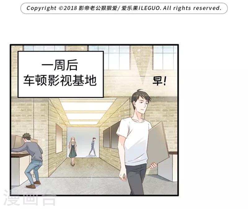 第33话 第一场戏-第33话