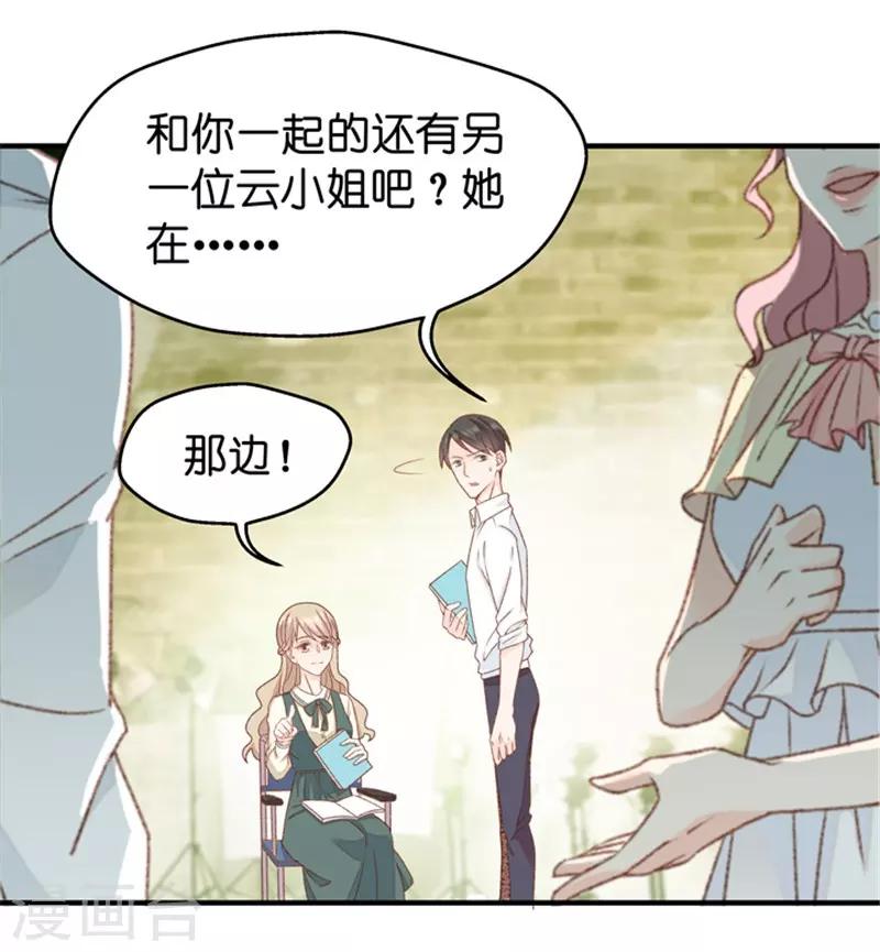 第33话 第一场戏-第33话