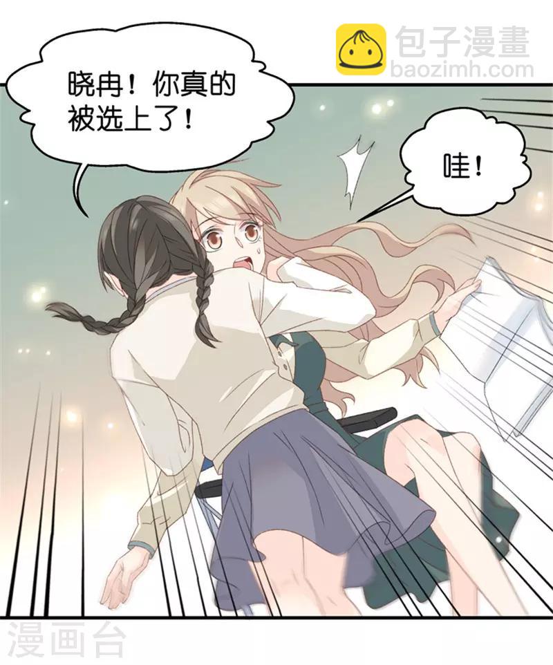 第33话 第一场戏-第33话