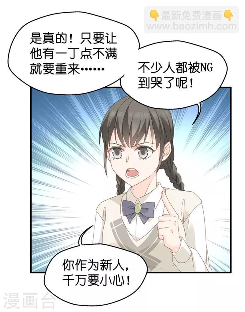 第33话 第一场戏-第33话