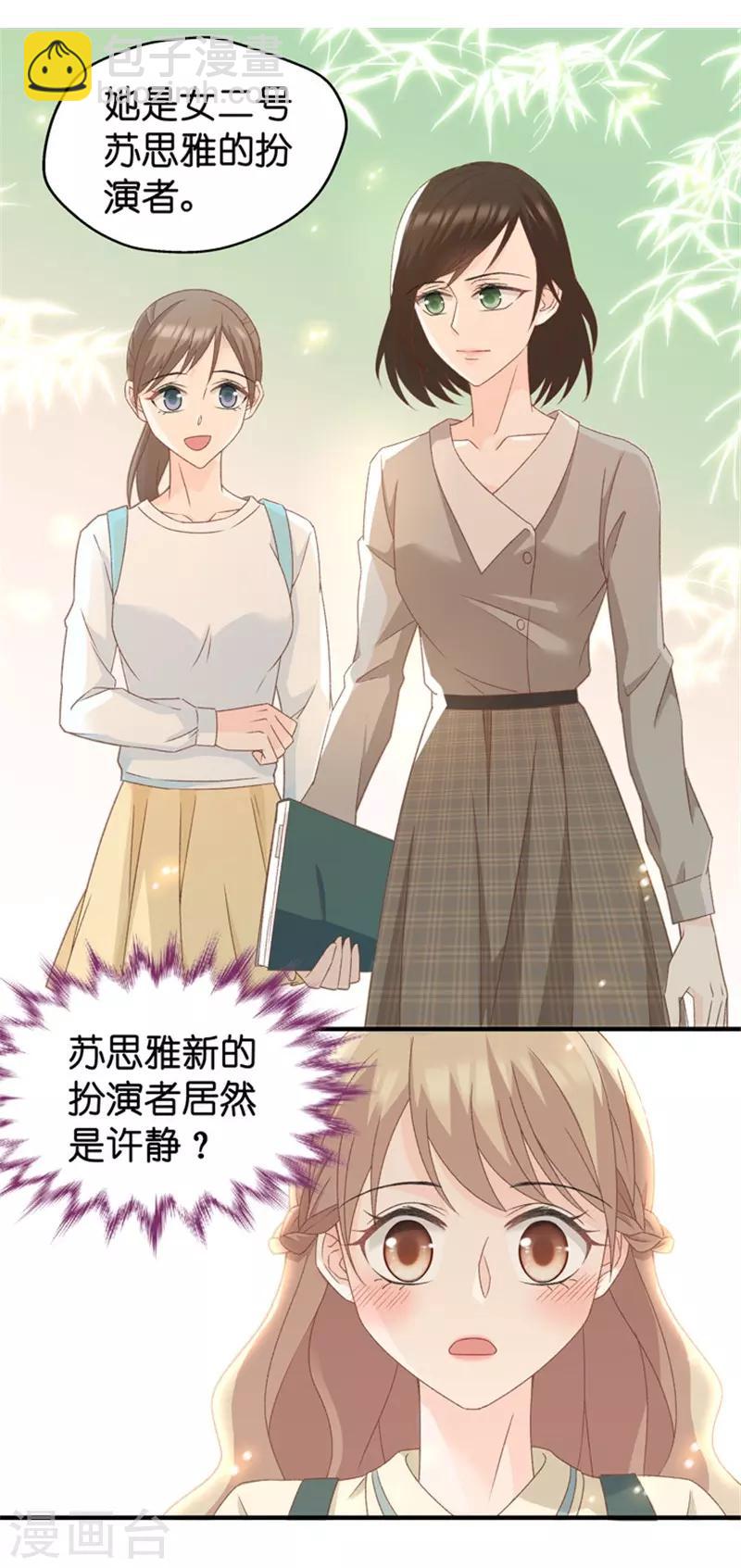 第33话 第一场戏-第33话